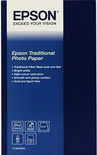 Epson Φωτογραφικό Χαρτί A4 (21x30) 330gr/m² για Εκτυπωτές Inkjet 25 Φύλλα