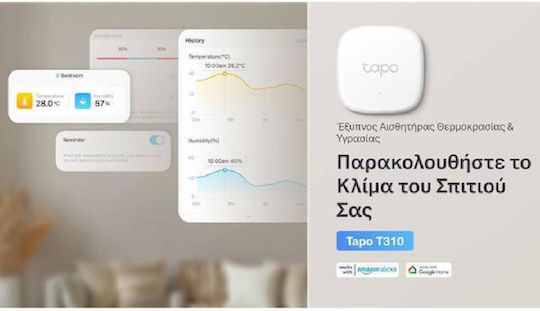TP-LINK Tapo T310 v1.2 Temperature - Humidity Sensor Battery RF 868MHz