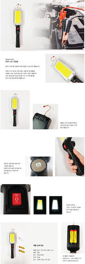 Battery LED with Brightness up to 700lm