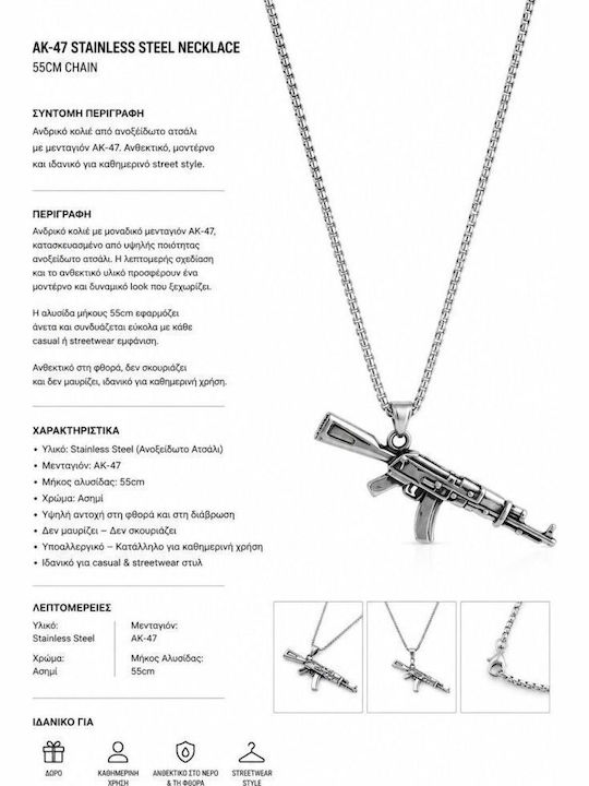 Ghetto Charm από Ατσάλι