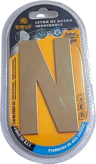 Self Adhesive Metal Plate Letter N 8cm Set 12 Pieces 204377 6932689204377