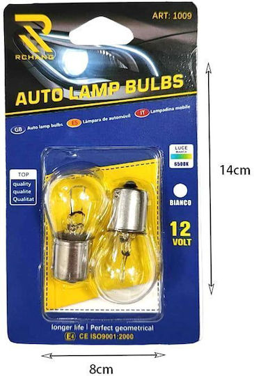 Rchang Λάμπες Αυτοκινήτου 12v Λευκό 6500k S25 Art:1009 Auto Lamp Bulbs