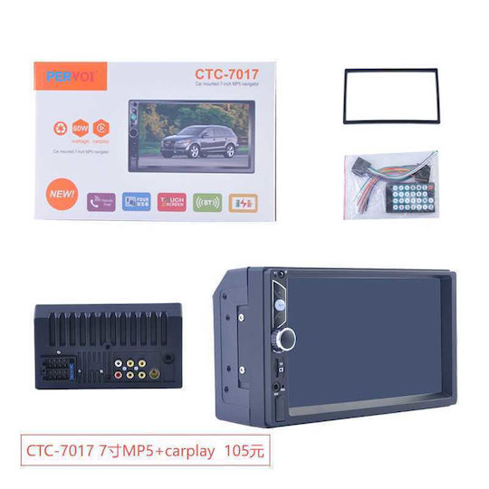 Ηχοσύστημα Αυτοκινήτου 2DIN (Bluetooth/USB/AUX) με Οθόνη Αφής 7"