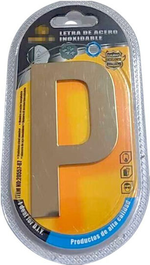 Πινακίδα με Γράμμα 8cm 204391