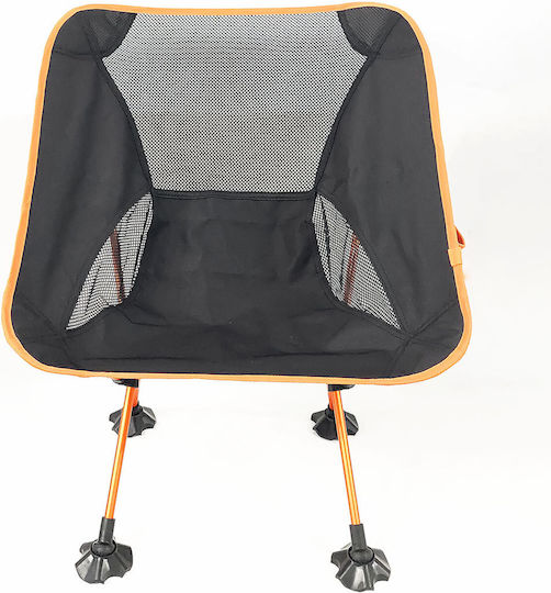 Yaia Aluminium Orange Beach Chair 56x60.5x65.5cm