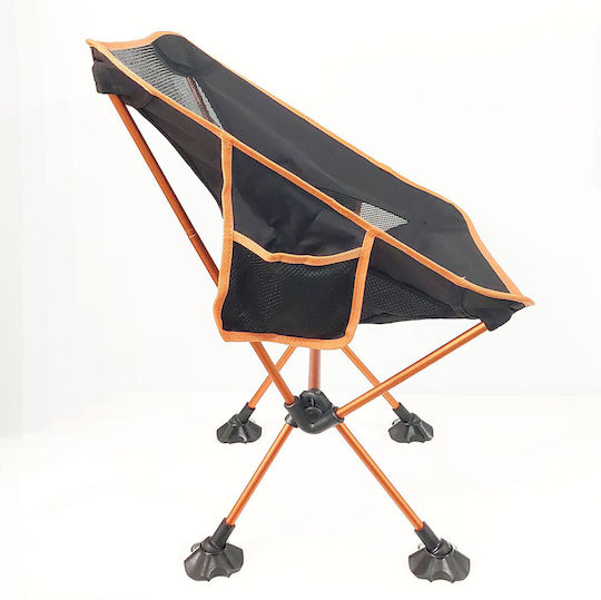 Yaia Aluminium Orange Beach Chair 56x60.5x65.5cm