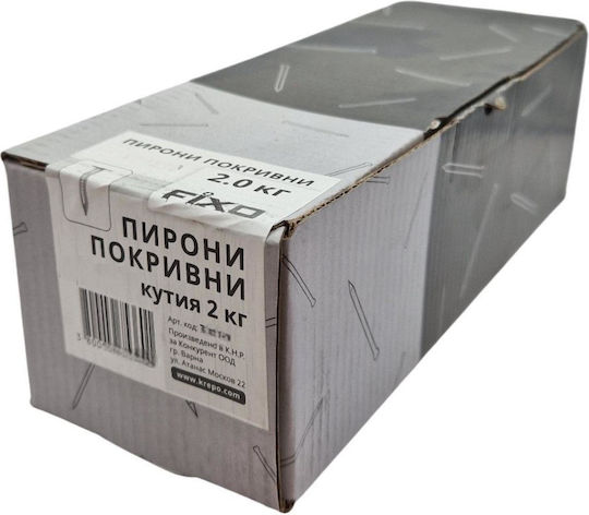 Пирони За Покрив 3.0x26 2.0кг