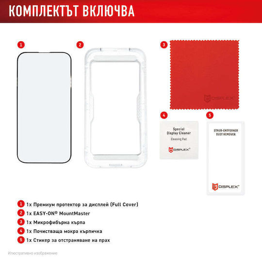 Displex Full Face Tempered Glass (Galaxy S26) 02230