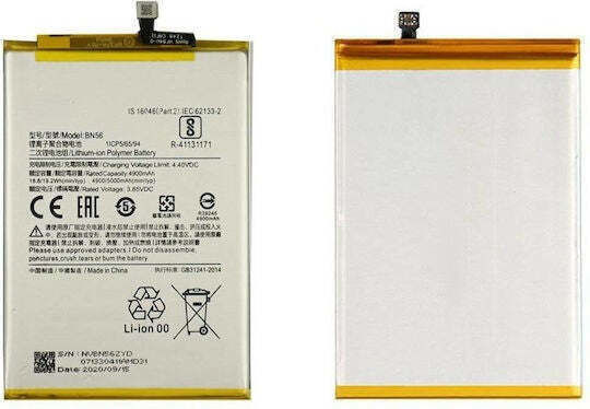Bn56 Compatible Replacement Battery 5000mAh for Redmi 9A