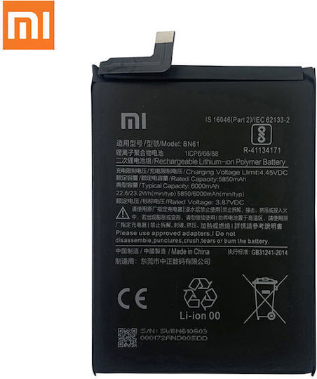 Συμβατή Μπαταρία Αντικατάστασης 6000mAh για Xiaomi Poco X3