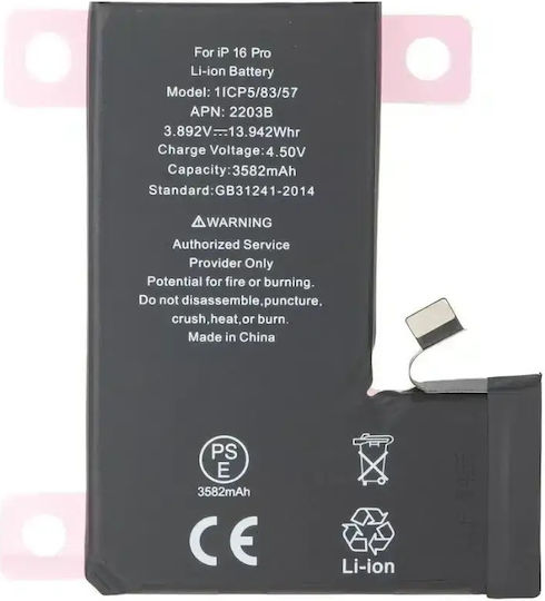 Baterie iPhone 16 Pro 3582mAh Bulk