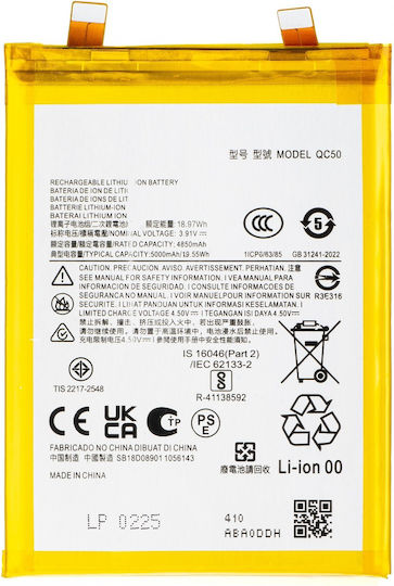 Μπαταρία Qc50 Motorola Edge 50 Fusion Edge 2024 5000mah