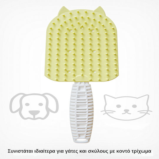 Femmit Silicone Soft Cat & Dog Brush Double Sided Grooming Hair Collection Comb Yellow