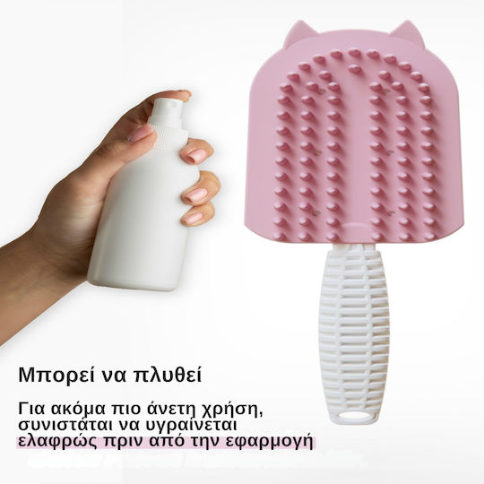 Femmit Silicone Soft Cat & Dog Brush Double Sided Grooming Hair Collection Comb Red