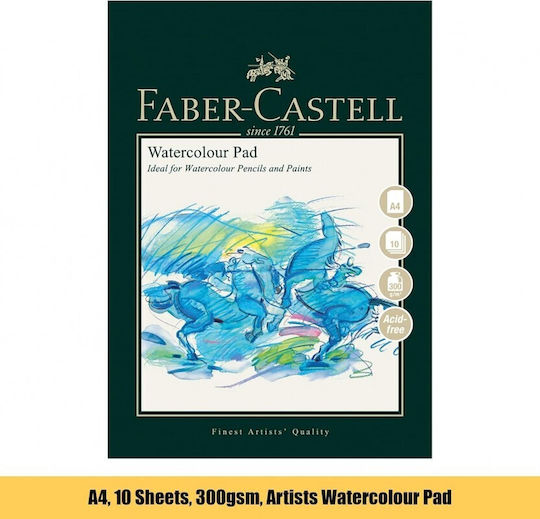 Faber Castell Watercolour Pad Spiral A4 10 Shetts 300 Gsm