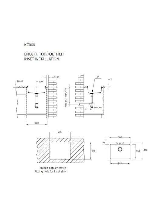 Duralit Drop-In Chiuvetă din Granit Sintetic L60xW50cm Alb