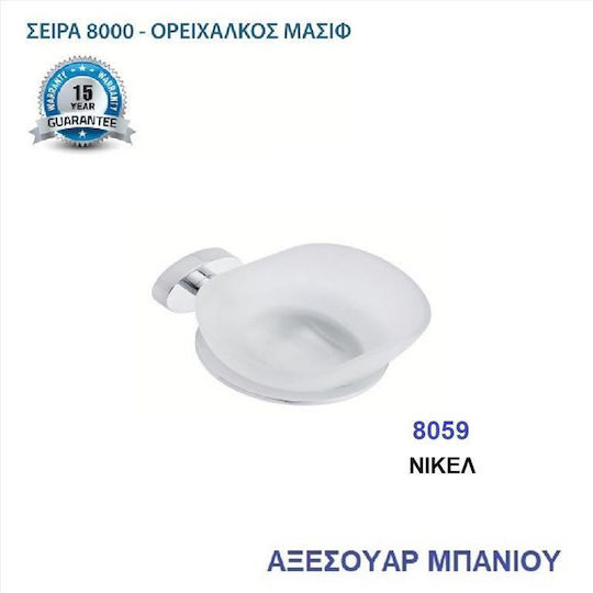 Hellas Σăpuoană Argintie