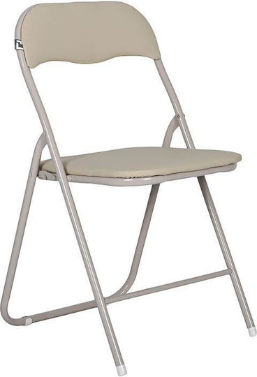 758 Foldable Dining Room Metallic Chair Σαμπανί 43x43x78cm
