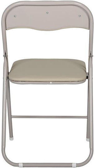 758 Foldable Dining Room Metallic Chair Σαμπανί 43x43x78cm