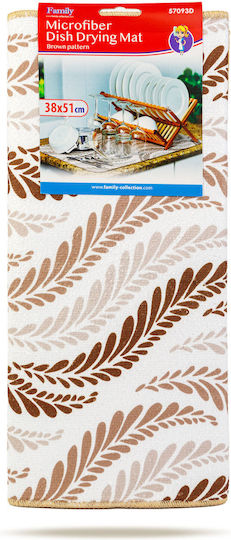 Alista Home Brown Drying Surface 38x51cm