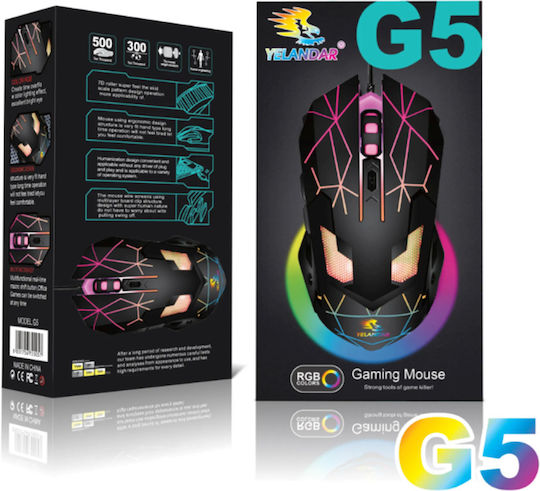 G5 Gaming Ποντίκι 3200 DPI Πολύχρωμο