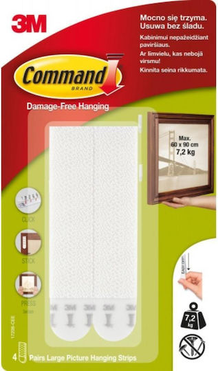 3M Dual Lock Монтажна Самозалепваща Лента За Многократна Употреба Бяла 3M 3M Dual Lock Монтажна Самозалепваща Лента За Многократна Употреба Бяла 3M