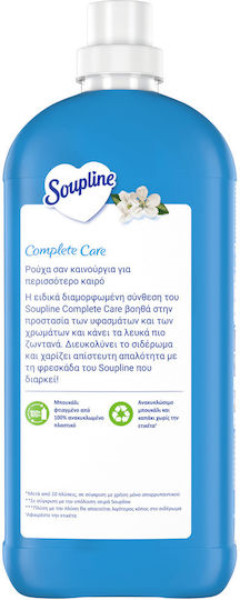 Soupline Concentrated Fabric Softener 55 Measures