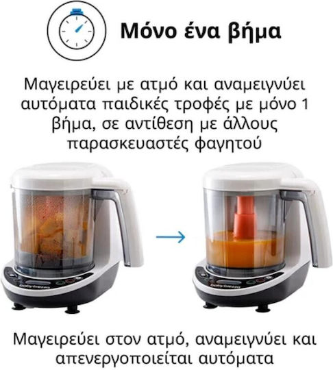 Baby Brezza One Step Food Maker Deluxe Baby Food Steamer with Blender 0.8lt