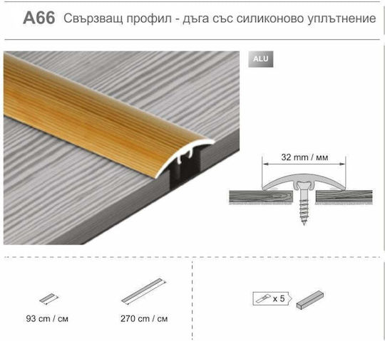 Молдинг 2700x32 мм шампанско