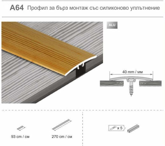 Молдинг 930x40 мм сребърен