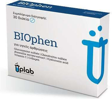Uplab Promo Vitamin K2 100mg Συμπληρώματα Διατροφής Οστά & Αρθρώσεις 60 Φυτικές Κάψουλες