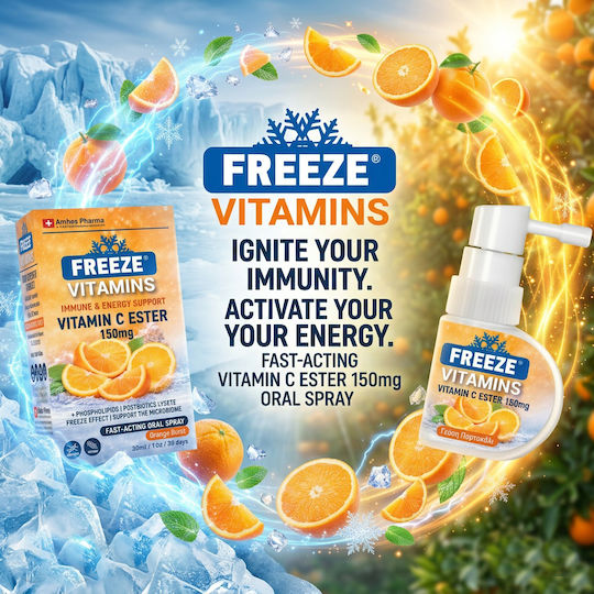 Aeon Med VITAMIN C ESTER Συμπλήρωμα για την Ενίσχυση του Ανοσοποιητικού 30ml