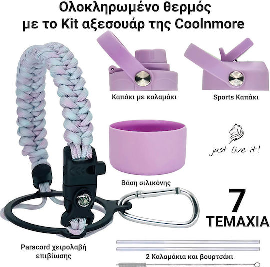 Cool'NMore Μπουκάλι Θερμός Ανοξείδωτο BPA Free 750ml Lavender με Καλαμάκι, Λαβή, Θηλιά και Επιστόμιο