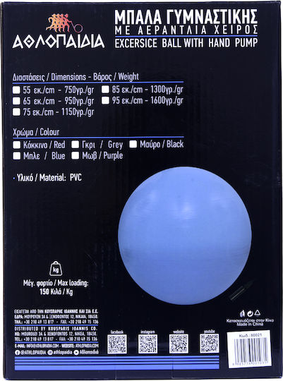 Athlopaidia Minge Pilates 1.15kg în Culoare Roz