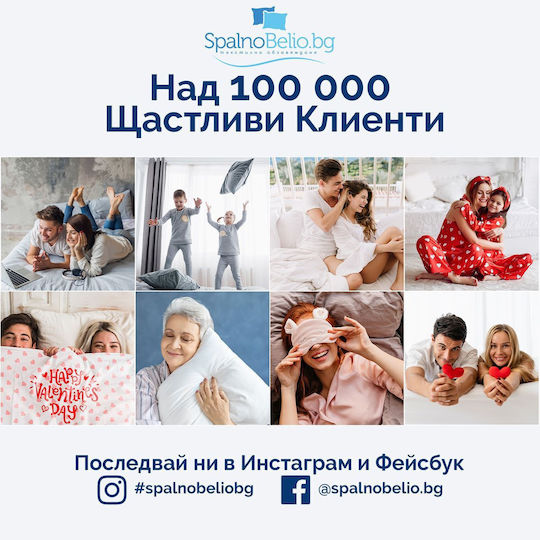 Единичен 90x200 см