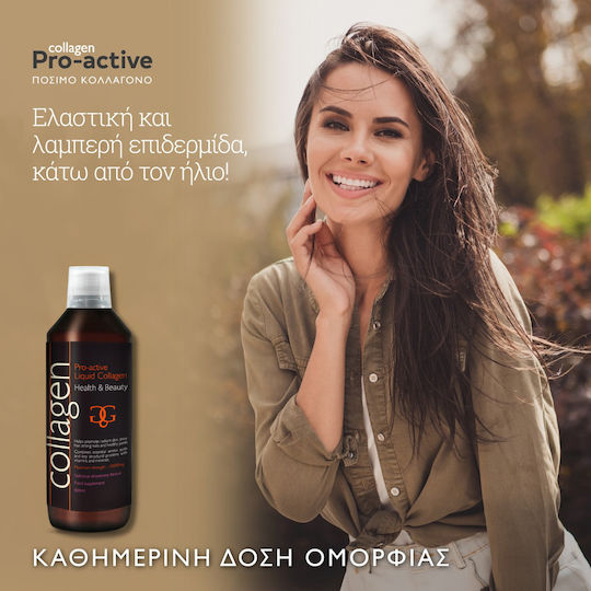 Total Health Solutions Pro-active Liquid Collagen με Μαγνήσιο 600ml Φράουλα