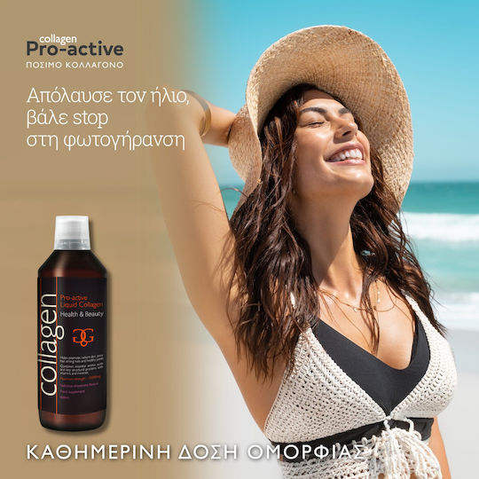 Total Health Solutions Pro-active Liquid Collagen με Μαγνήσιο 600ml Φράουλα
