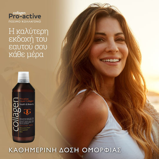 Total Health Solutions Pro-active Liquid Collagen με Μαγνήσιο 600ml Λεμόνι