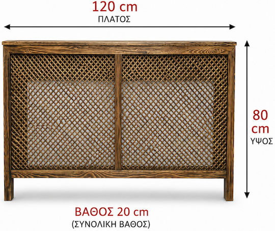 SteweHome Radiator Cover Made of Brown Particleboard 120x20x80cm