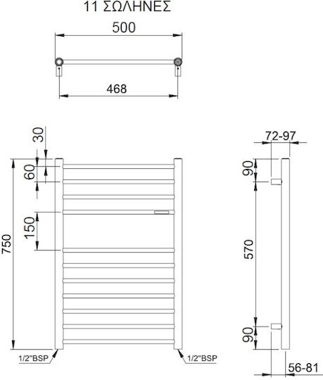 Thermo Bellavia Towel Rail Bathroom 500x750 204kcal/h Silver Without Switches