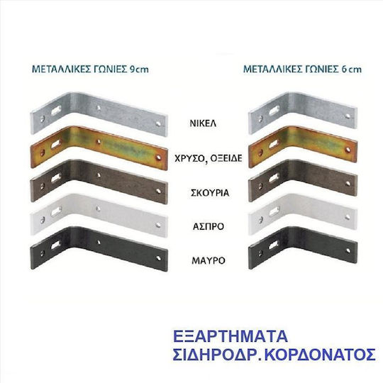 Import Hellas Bază Șină Pentru Perdele De Perete Din Metal Alb
