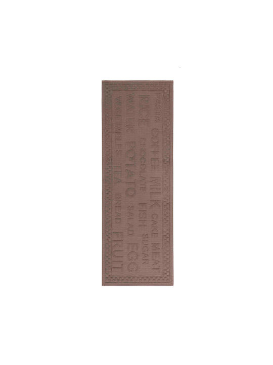 Sorema Grocery Χαλάκι Κουζίνας Διάδρομος Καφέ 55x150εκ.