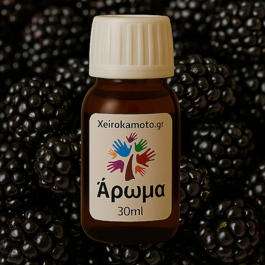 Άρωμα Βατόμουρο 30ml