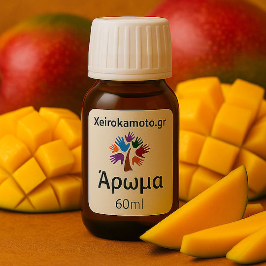 Άρωμα Exotic Mango 60ml