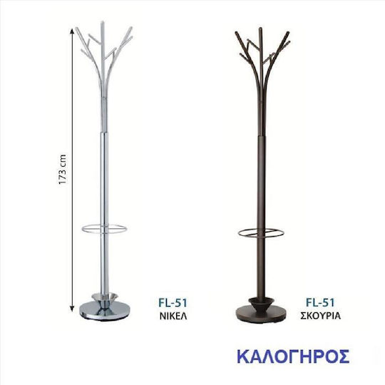 Import Hellas Metallic Coat Rack with Umbrella Holder Rust-Cafe with Umbrella Stand 30x30x173cm