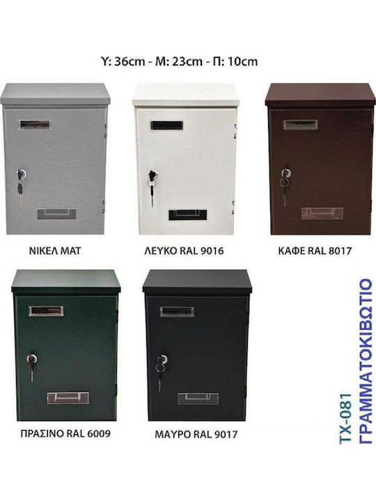 Import Hellas Τχ 0081 Γραμματοκιβώτιο Εξωτερικού Χώρου Μεταλλικό σε Ασημί Χρώμα Import Hellas Τχ 0081 Γραμματοκιβώτιο Εξωτερικού Χώρου Μεταλλικό σε Ασημί Χρώμα