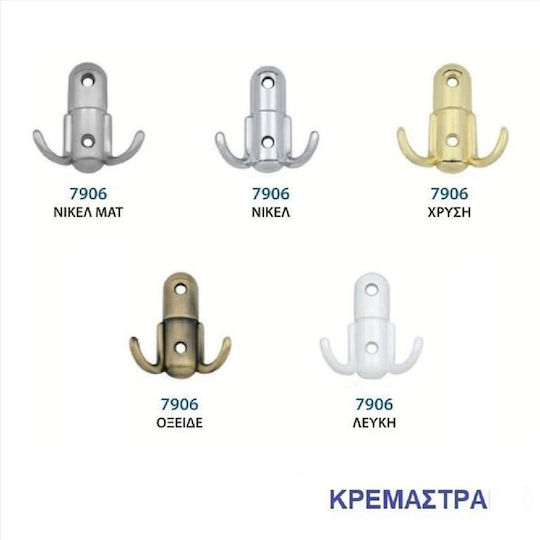 Import Hellas 7906 Μεταλλική Νίκελ Ματ 2 Θέσεων 6x6cm Import Hellas 7906 Μεταλλική Νίκελ Ματ 2 Θέσεων 6x6cm