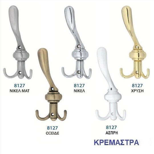 Import Hellas 8127 Μεταλλική 3 Θέσεων 8x19cm Import Hellas 8127 Μεταλλική 3 Θέσεων 8x19cm