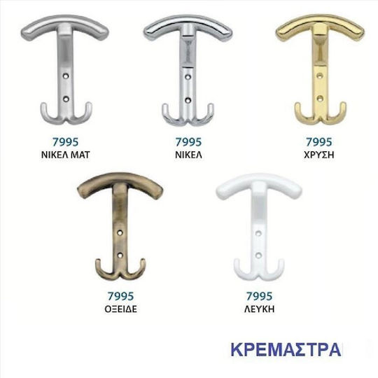 Import Hellas 7995 Метална 11x4см