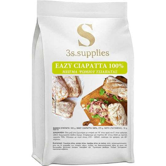 3S Έτοιμο Μείγμα 500gr
